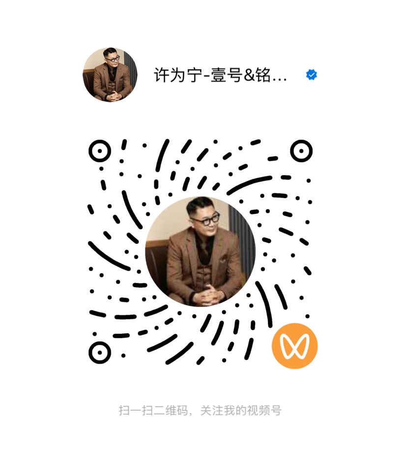 视频号二维码