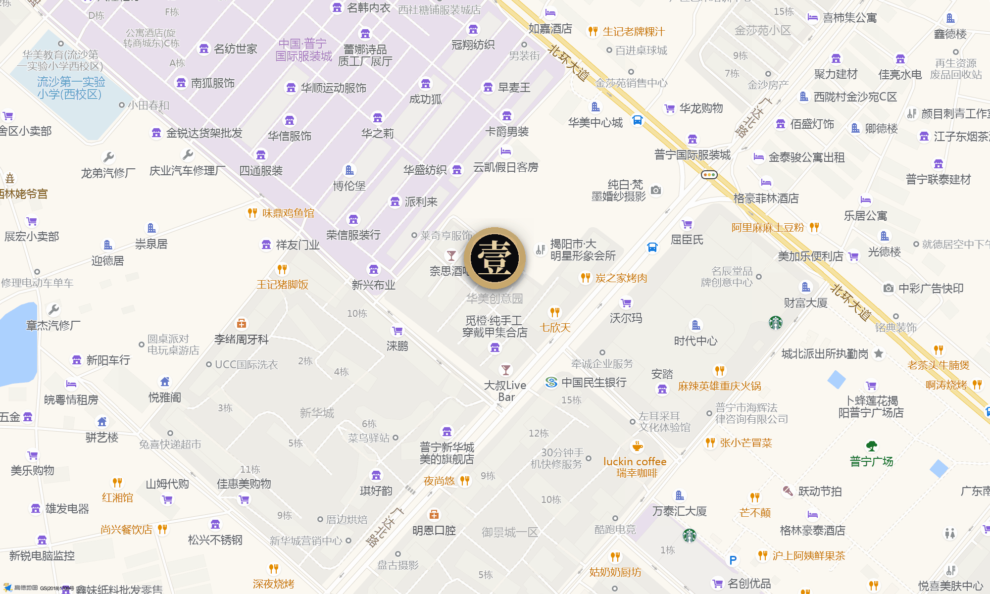 壹号空间设计与铭艺精造门店位置地图，位于普宁华美创意园